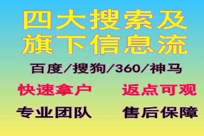 某企业SEM竞价员如何提升广告效果